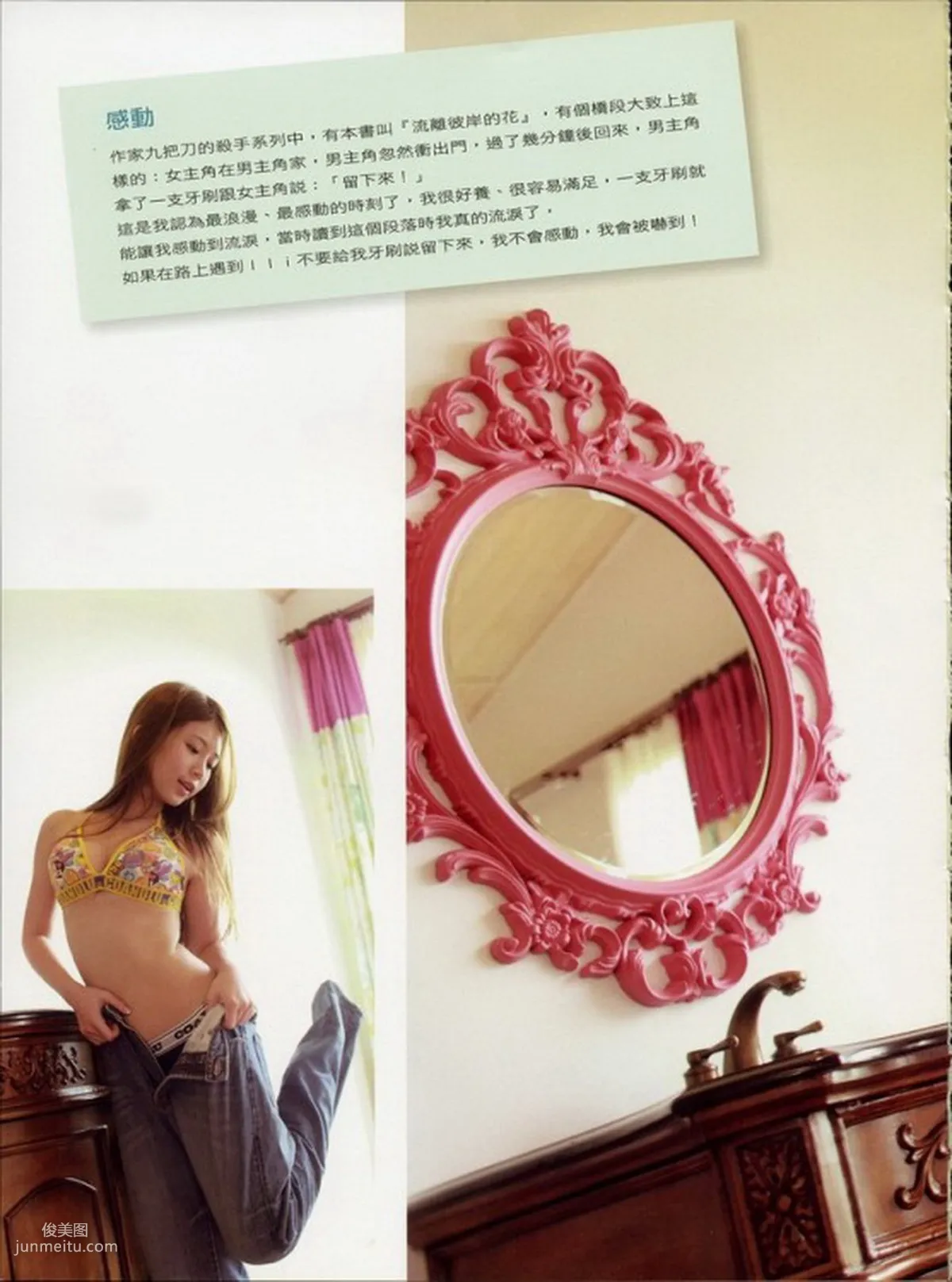 Ili Cheng: Web Idols photo 28