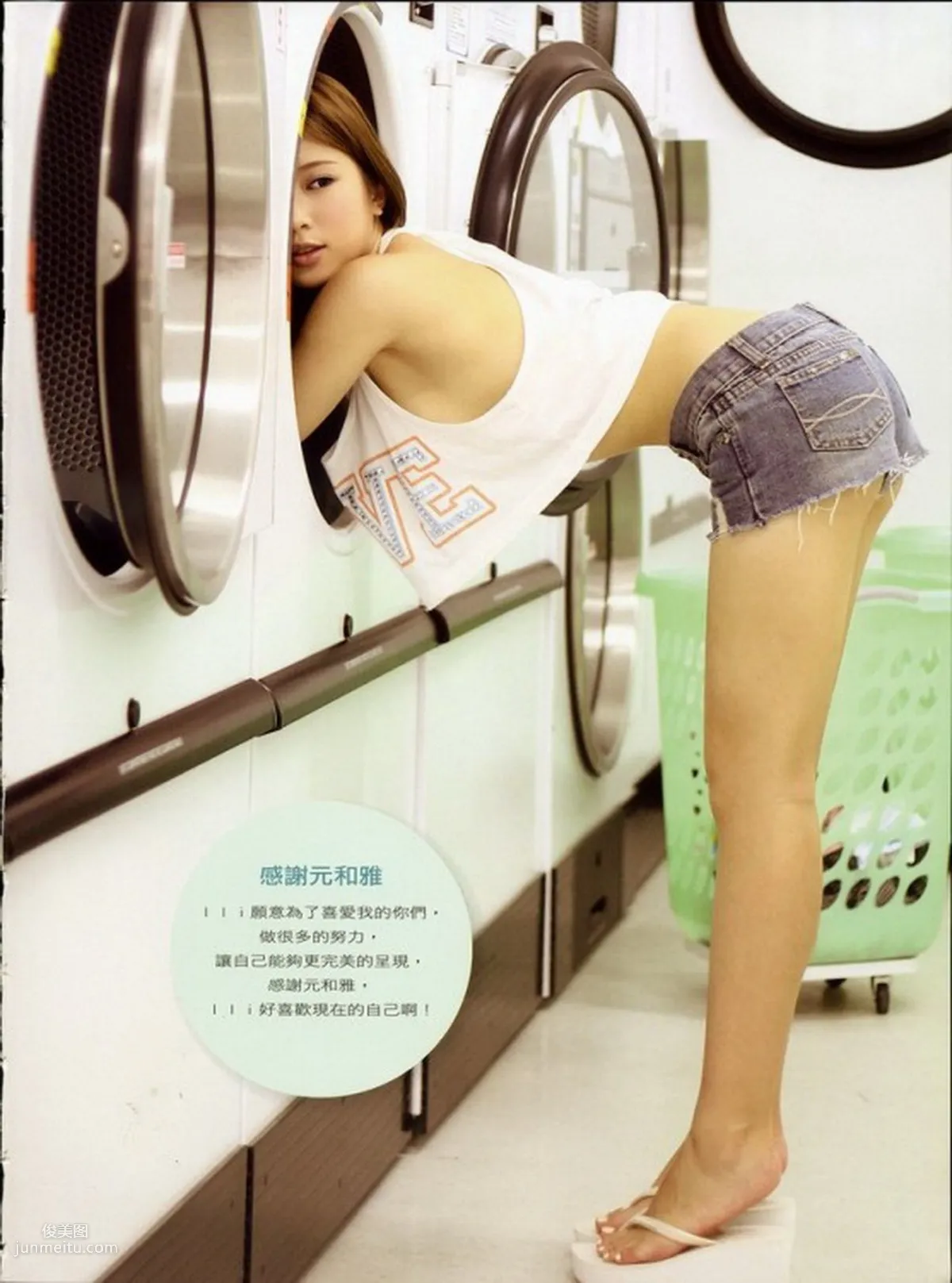 Ili Cheng: Web Idols photo 64