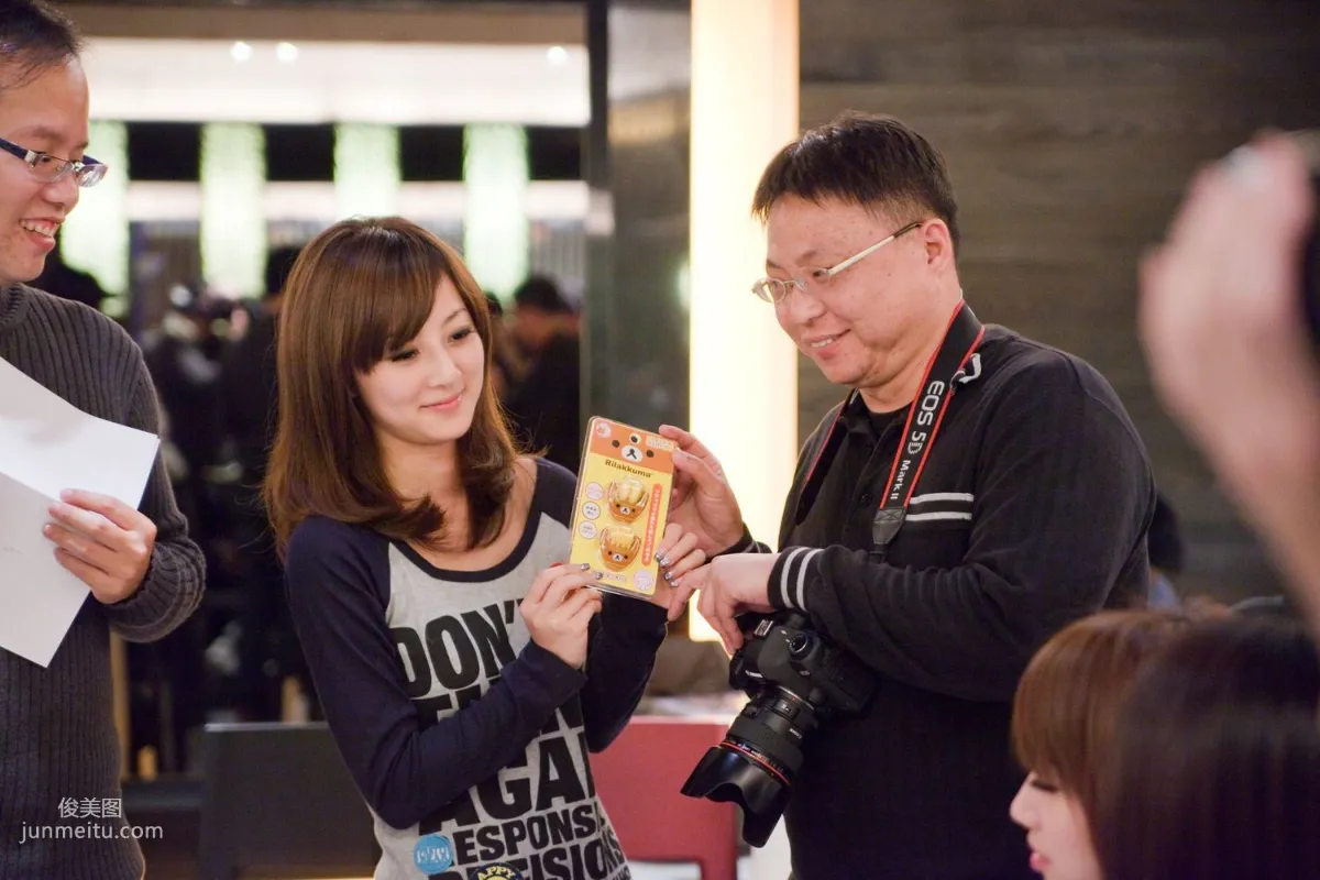 Zhang Kaijie/Mikako, Beautiful Face Year-End Party, HD Event Photo Set photo 17