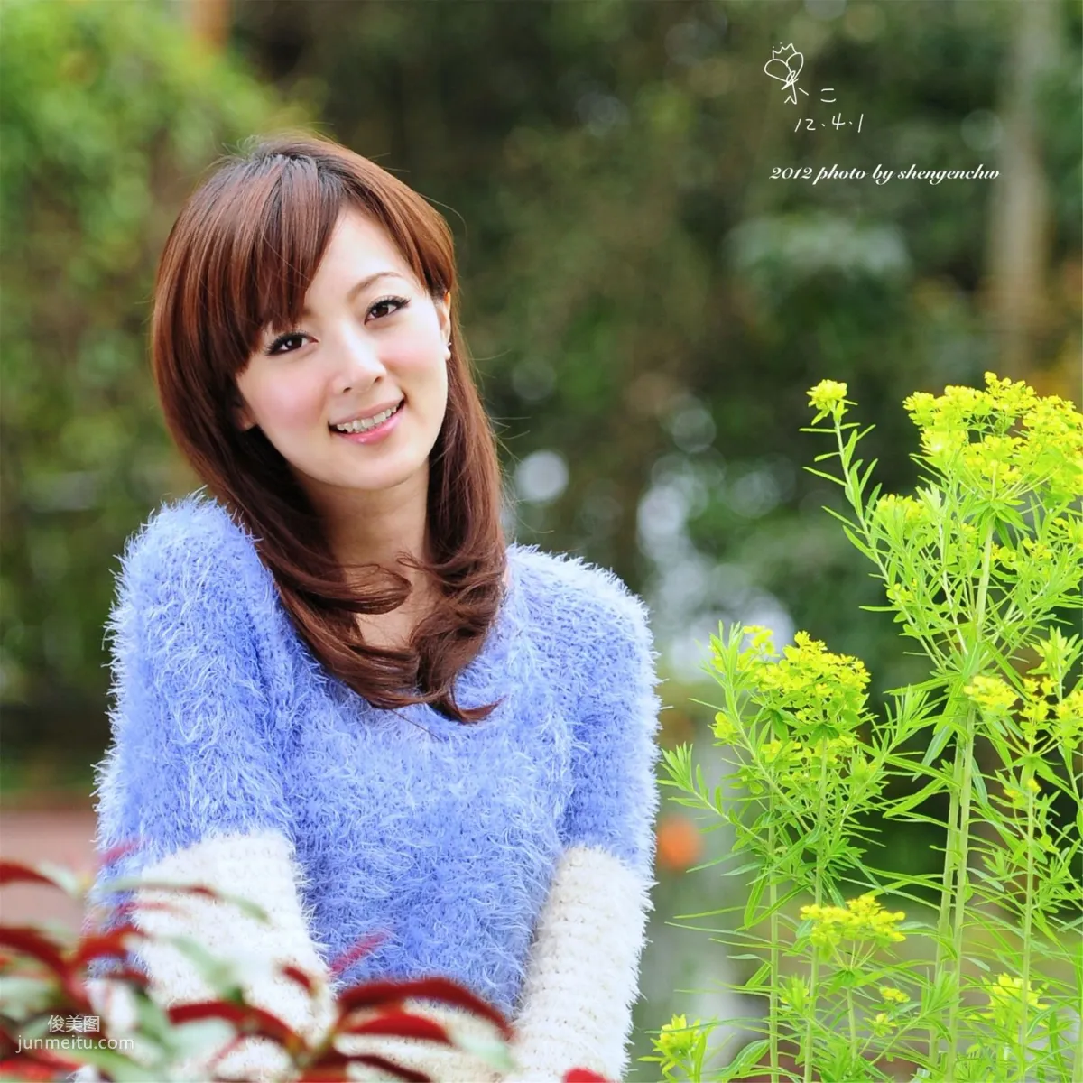 Guozi MM, Outdoor Casual Photos Photo Collection photo 44