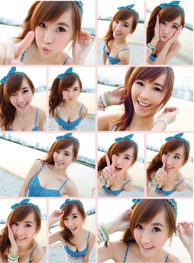 Jasmine Chen, Little Jasmine's Beautiful Vision, Complete Edition Photo Book photo 107
