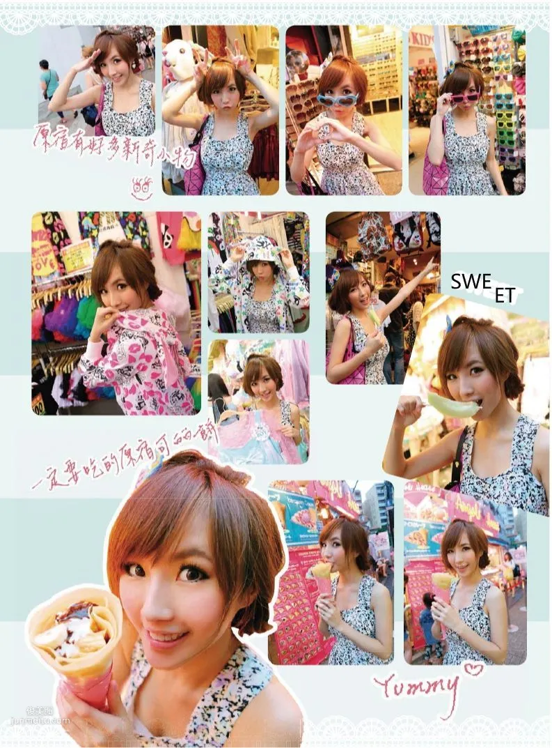 Jasmine Chen, Little Jasmine's Beautiful Vision, Complete Edition Photo Book photo 102