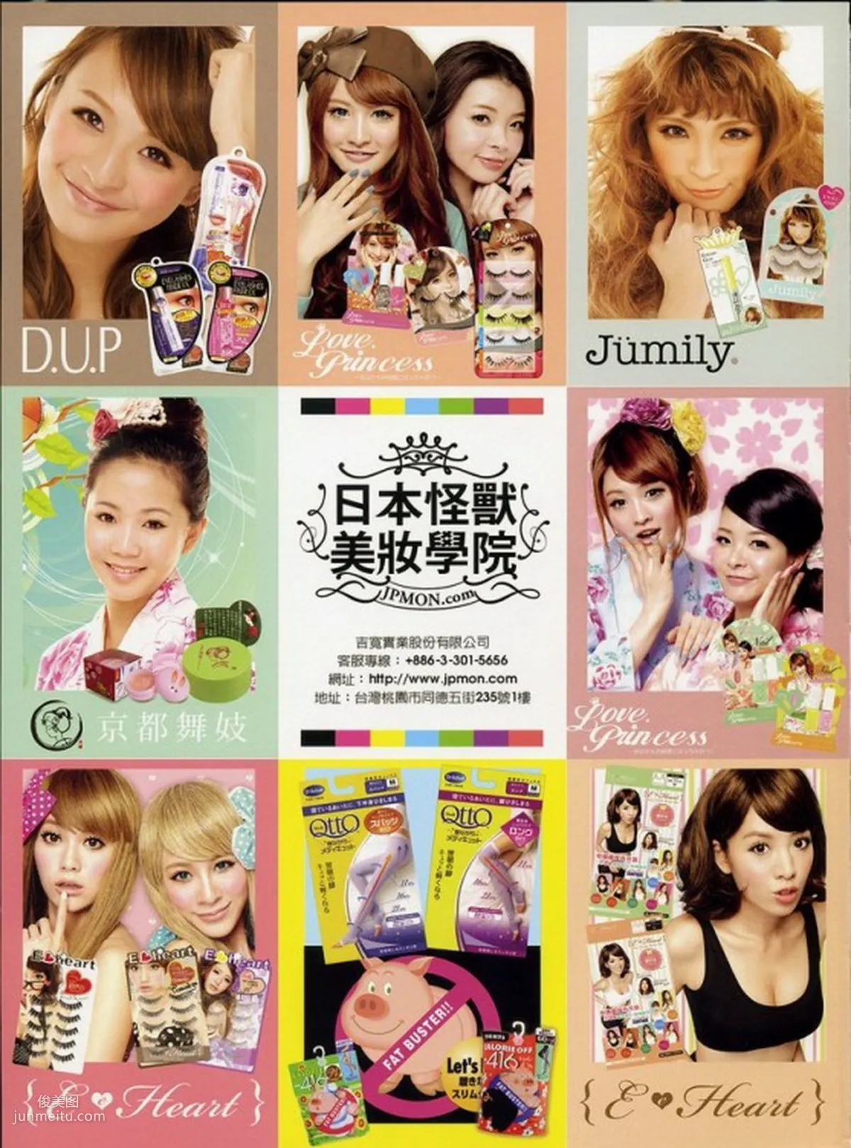 Ili Cheng: Web Idols photo 111