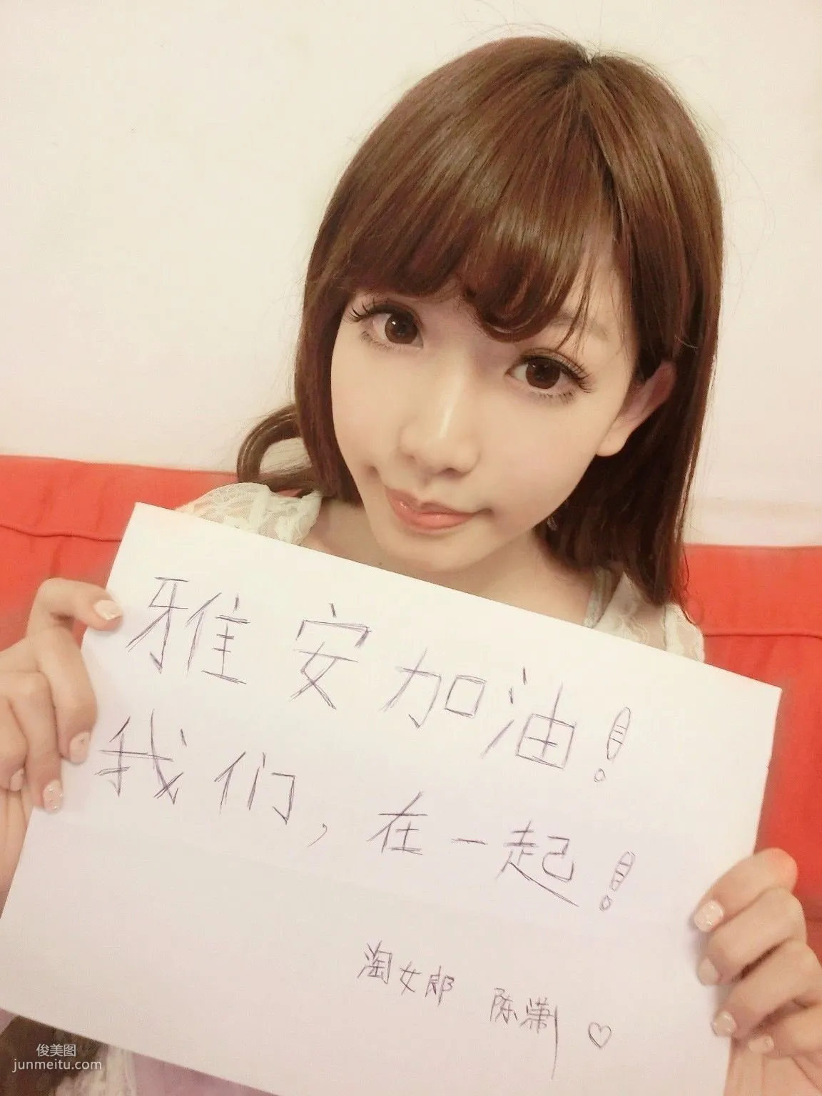 Chen Xiao: Web Idols photo 48