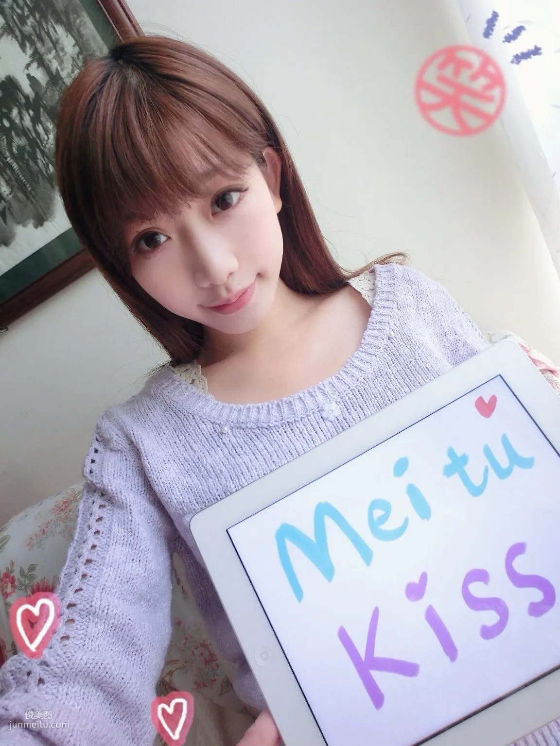 Chen Xiao, Personal Life Photos, Weibo Beautiful Photos Part 2 Photo Collection photo 44