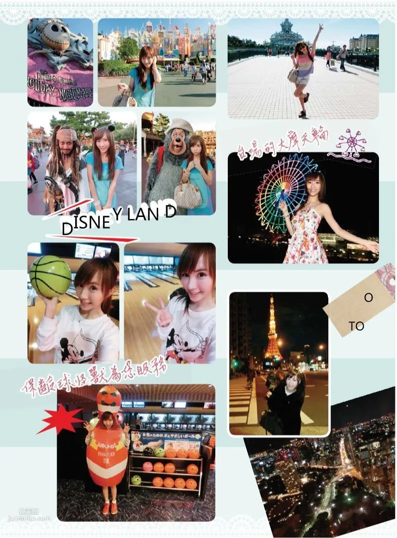Jasmine Chen, Little Jasmine's Beautiful Vision, Complete Edition Photo Book photo 106