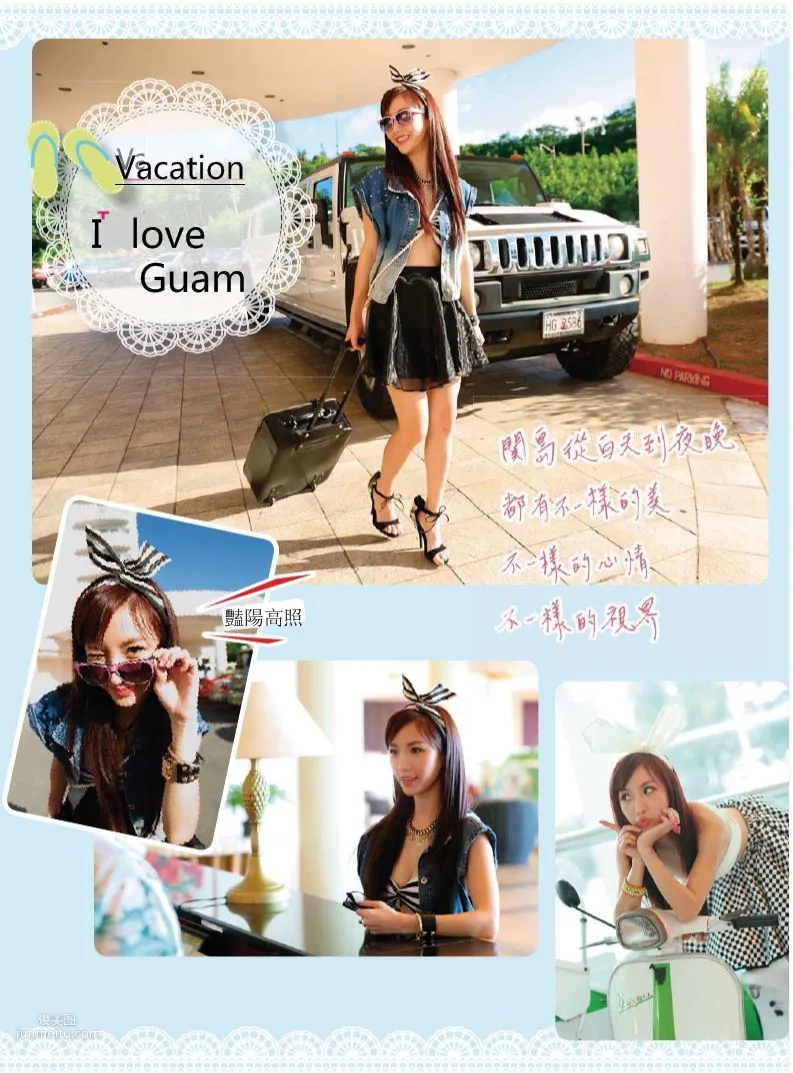 Jasmine Chen, Little Jasmine's Beautiful Vision, Complete Edition Photo Book photo 80