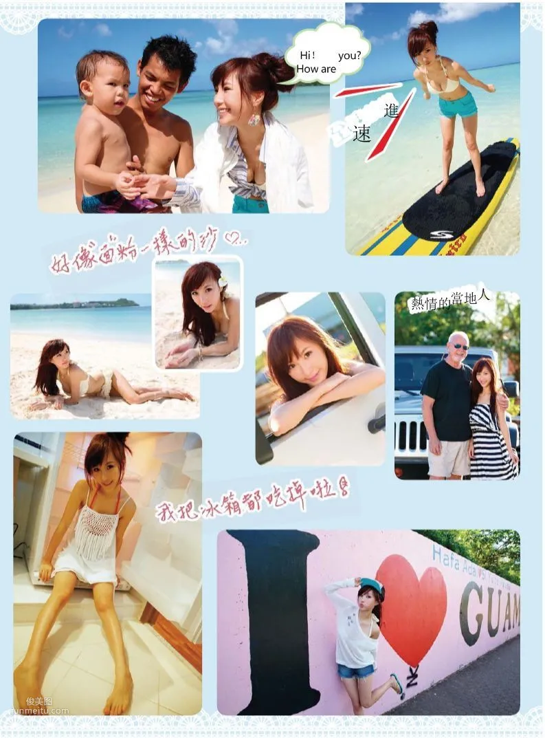 Jasmine Chen, Little Jasmine's Beautiful Vision, Complete Edition Photo Book photo 83