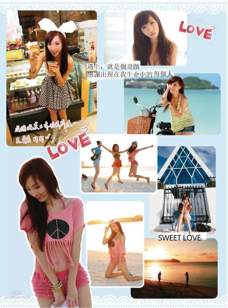 Jasmine Chen, Little Jasmine's Beautiful Vision, Complete Edition Photo Book photo 81