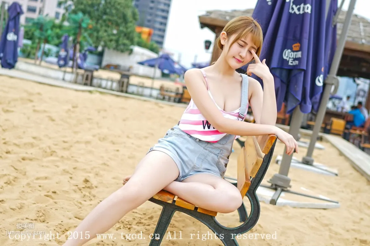 Chen Yuhan: TGOD photo 26