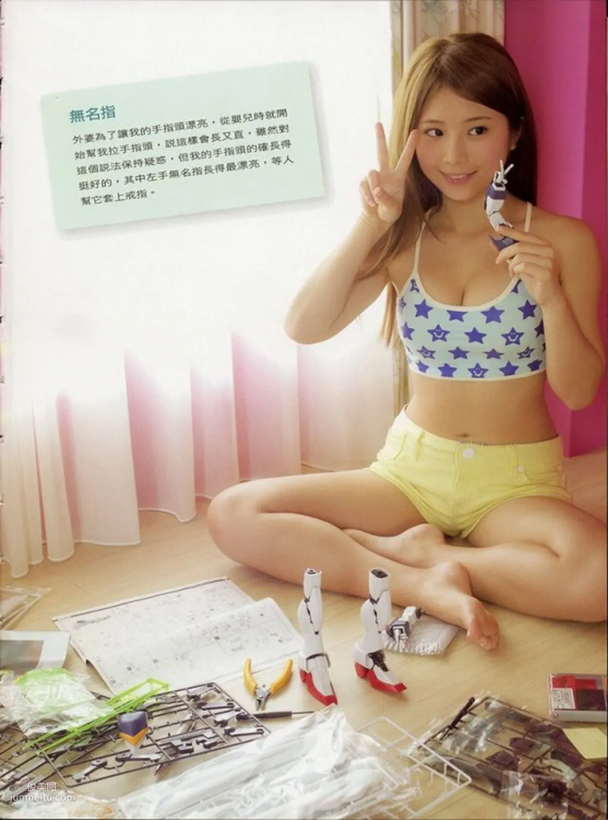 Ili Cheng: Web Idols photo 12