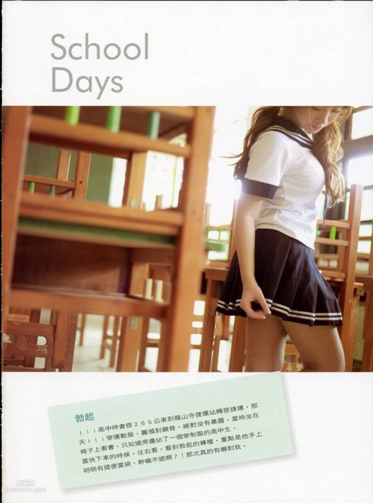 Ili Cheng: Web Idols photo 97