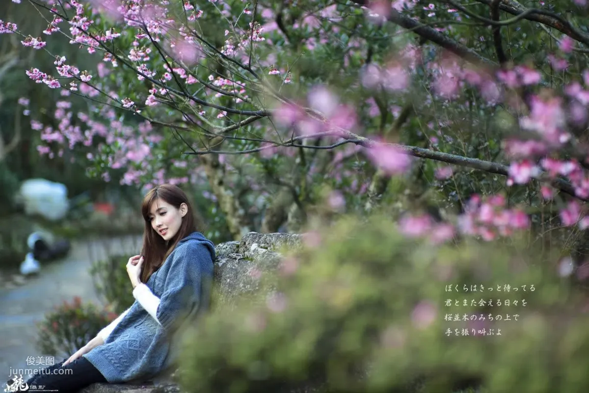 Jin Yunqiao "Fresh Street Snap Photos" Photo Collection photo 28