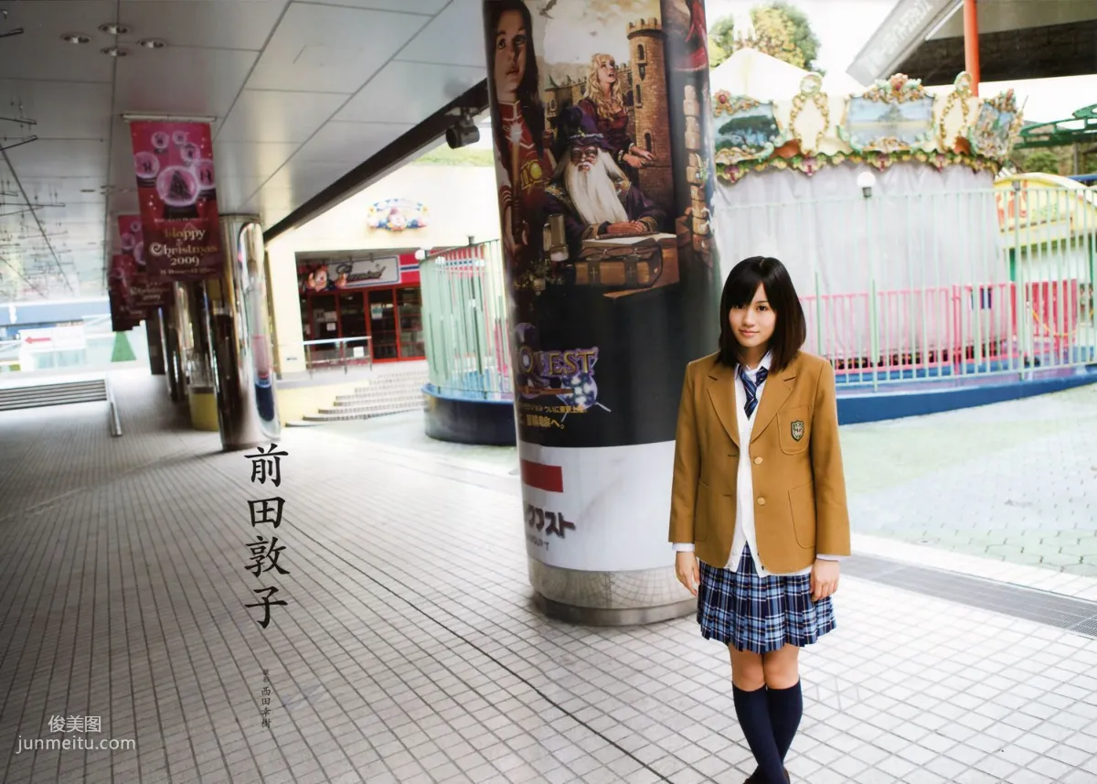 Atsuko Maeda 前田敦子 《In-Tokyo》[PB寫真集] 42
