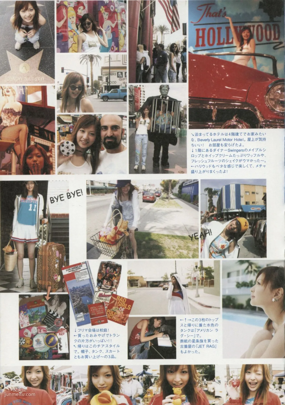 Emi Suzuki 鈴木惠美 《Love》[PB寫真集] 40