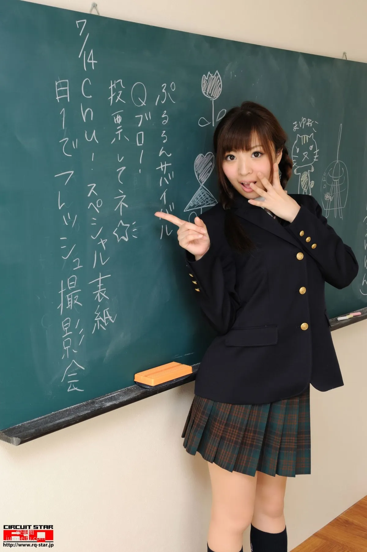 [RQ-STAR] NO.00515 黒田萬結花 Student Style 校服系列 寫真集 47
