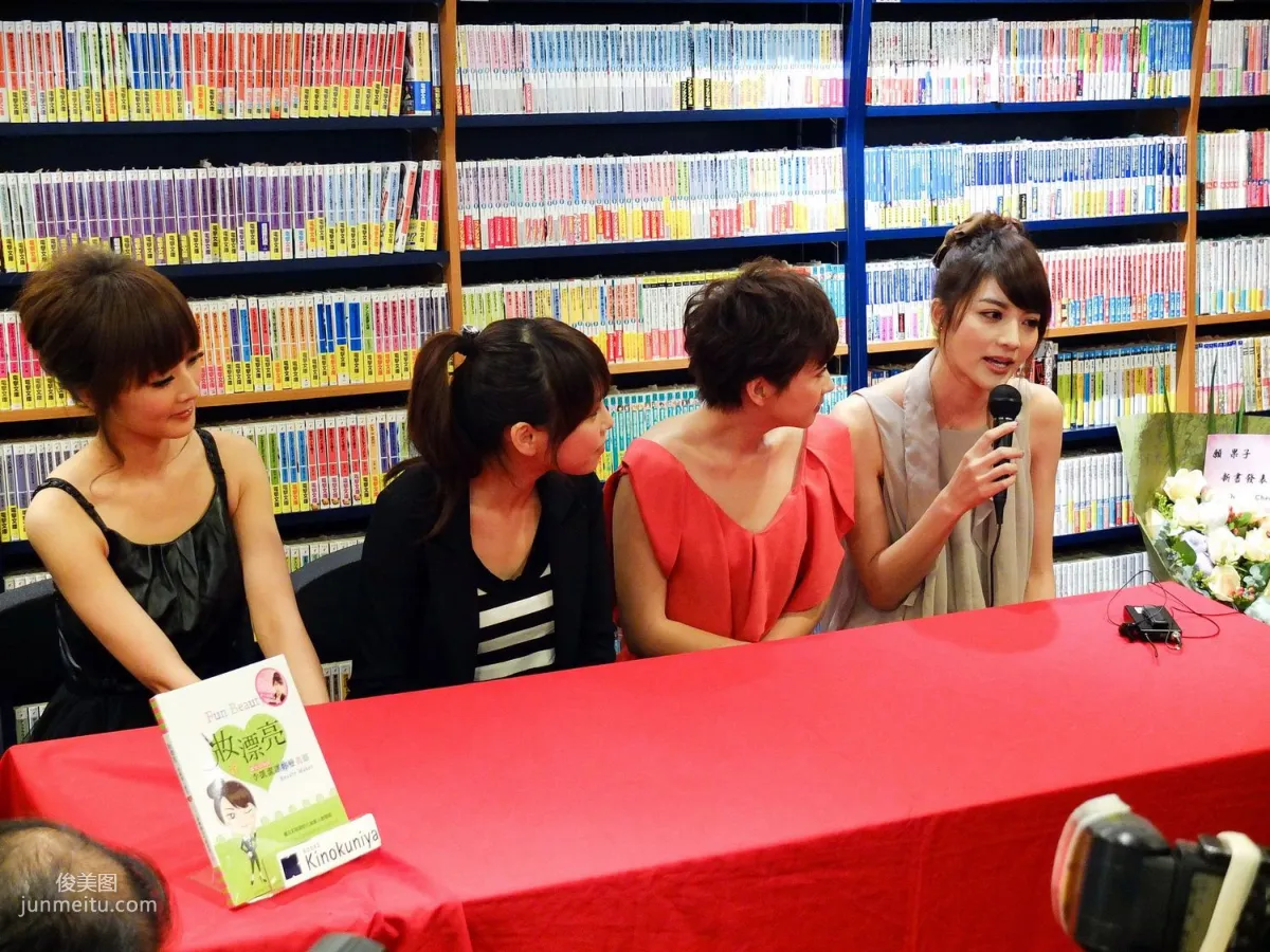 Guozi MM/Zhang Yunfei, Beautiful Makeup Book Signing Event HD Event Photos photo 3