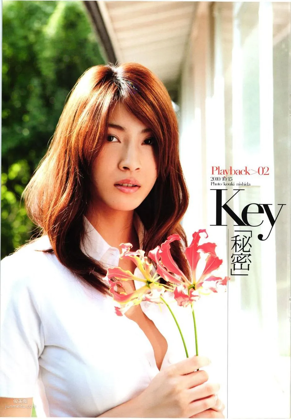 護あさな/河野麻奈 《ハダカノ女神》[PB寫真集] 18