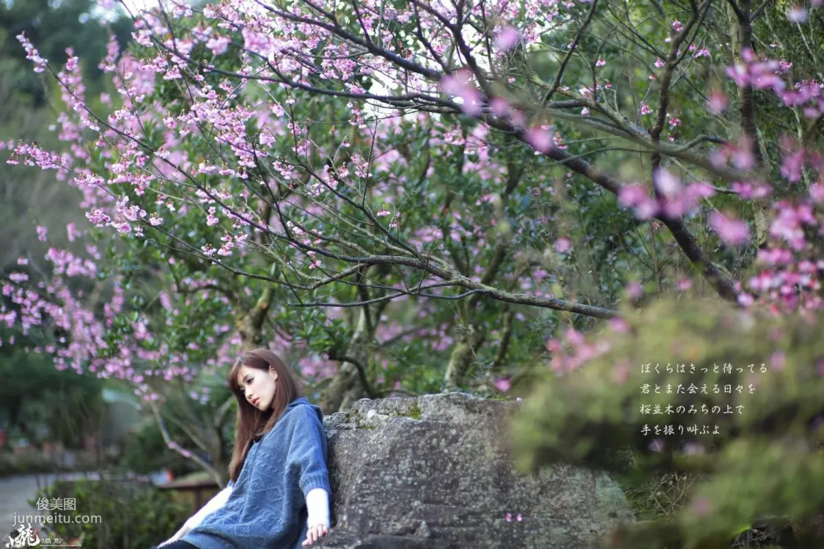 Jin Yunqiao "Fresh Street Snap Photos" Photo Collection photo 27