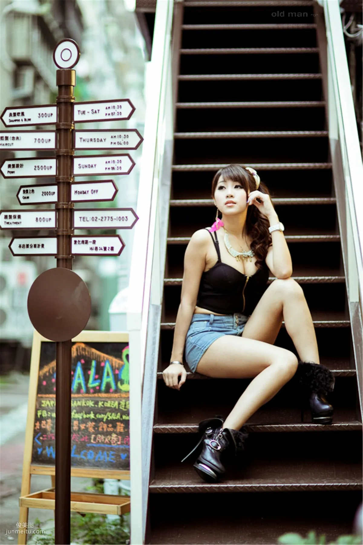 Ivy Chen, Zhongxiao Dunhua Afternoon Street Snap Photo Set photo 46