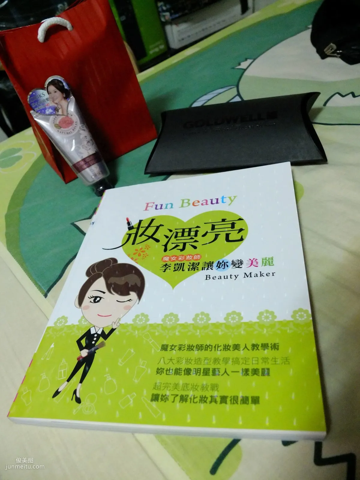 Guozi MM/Zhang Yunfei, Beautiful Makeup Book Signing Event HD Event Photos photo 21