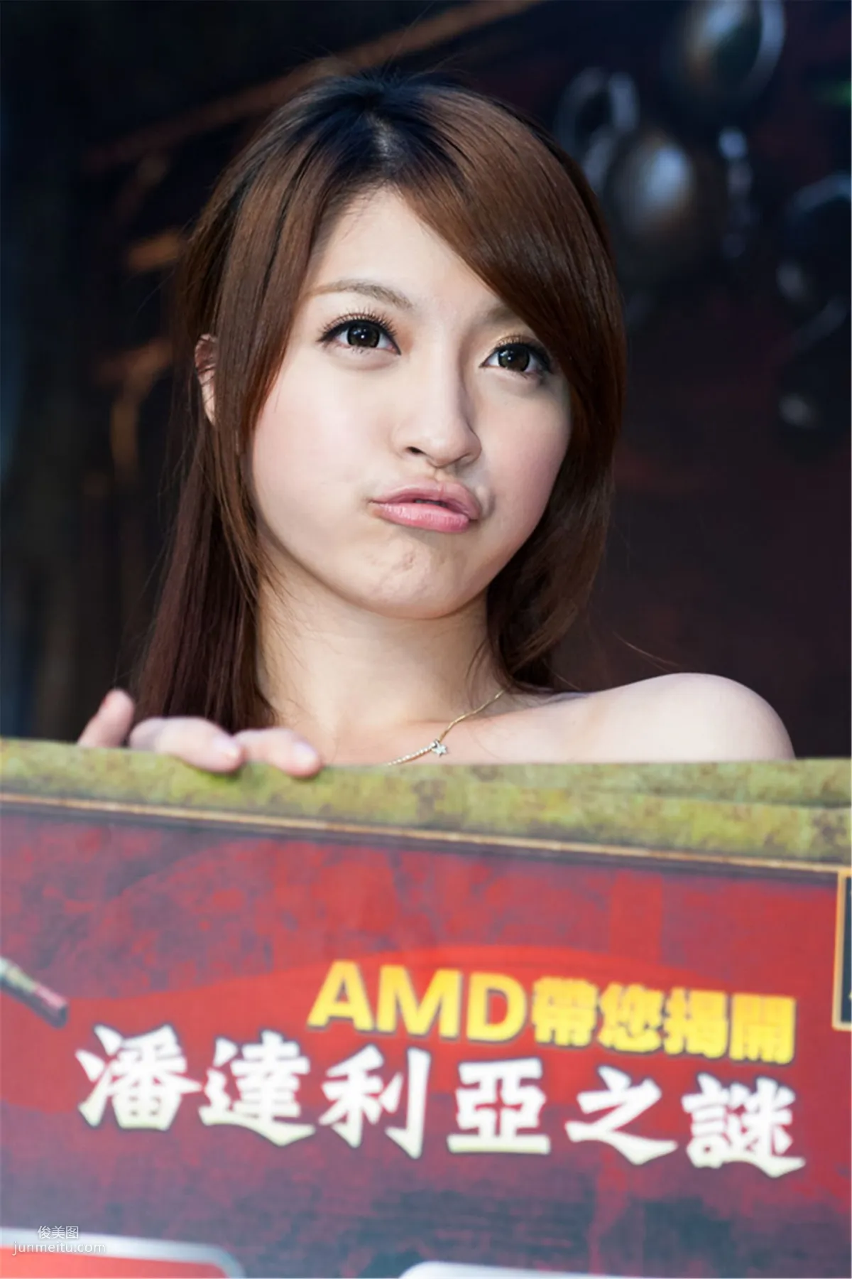 Taiwan Model Bei Bei 'Guanghua Market AMD Booth' HD Set photo 17