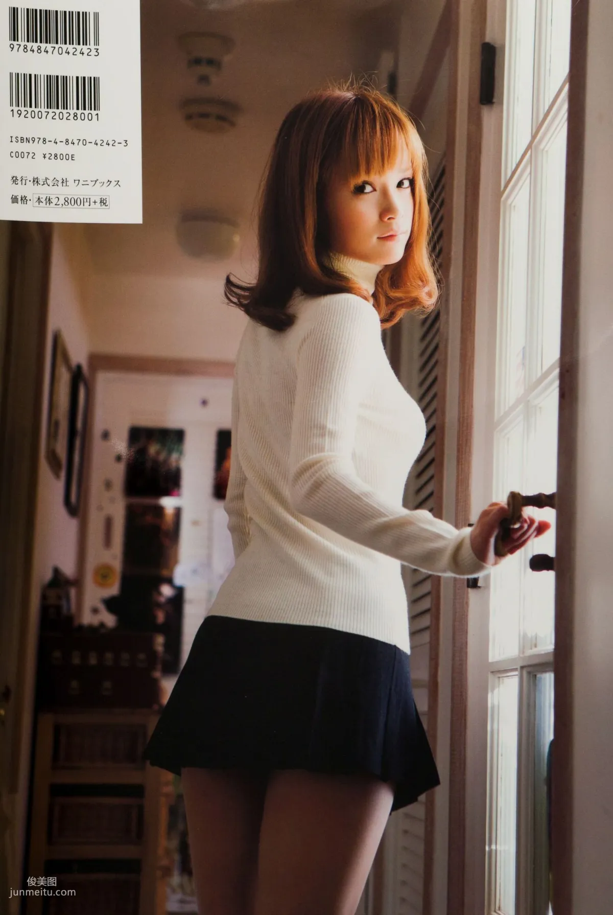 亀井絵里 《sweet》 [Photo Book] 写真集 60