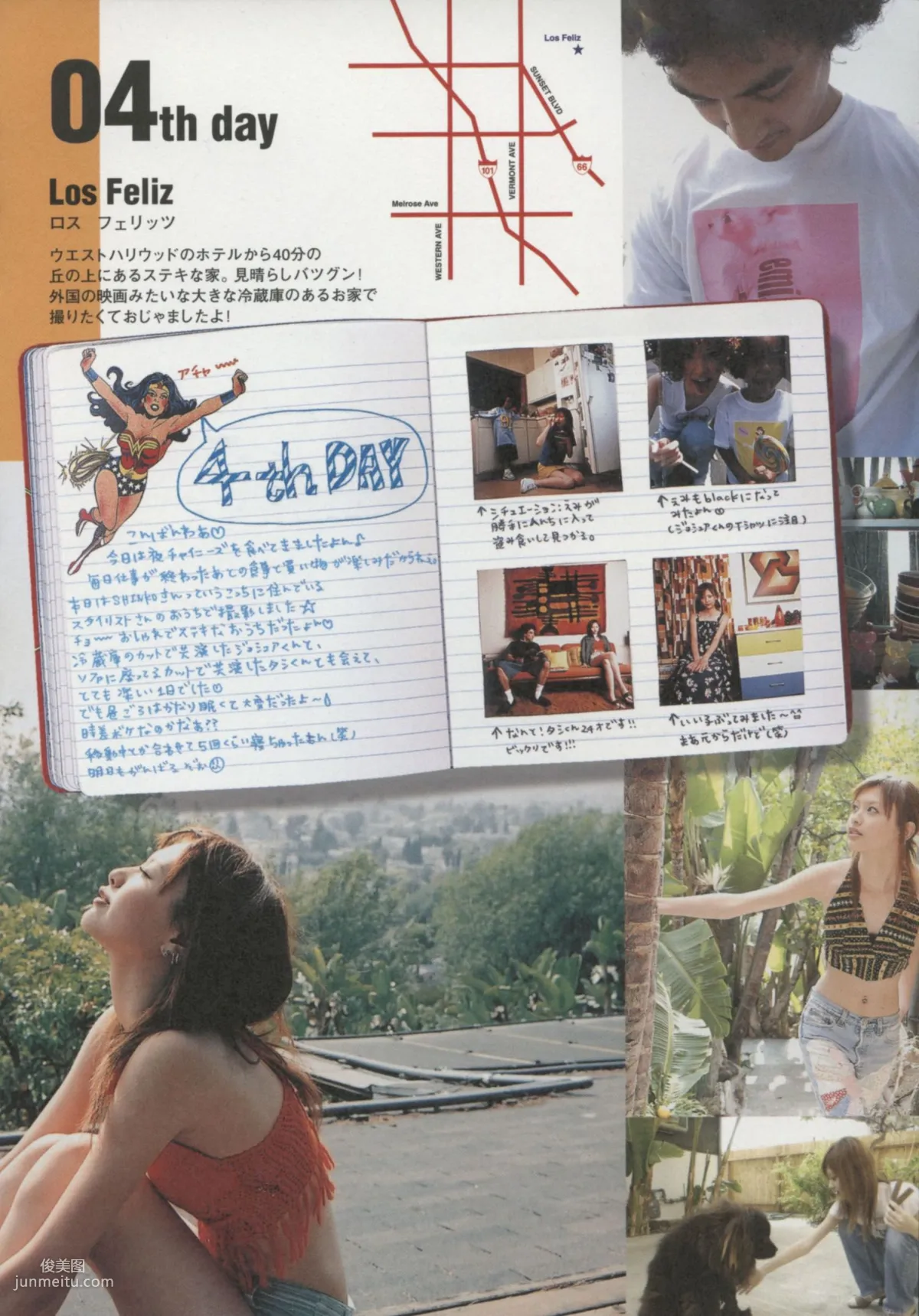 Emi Suzuki 鈴木惠美 《Love》[PB寫真集] 28