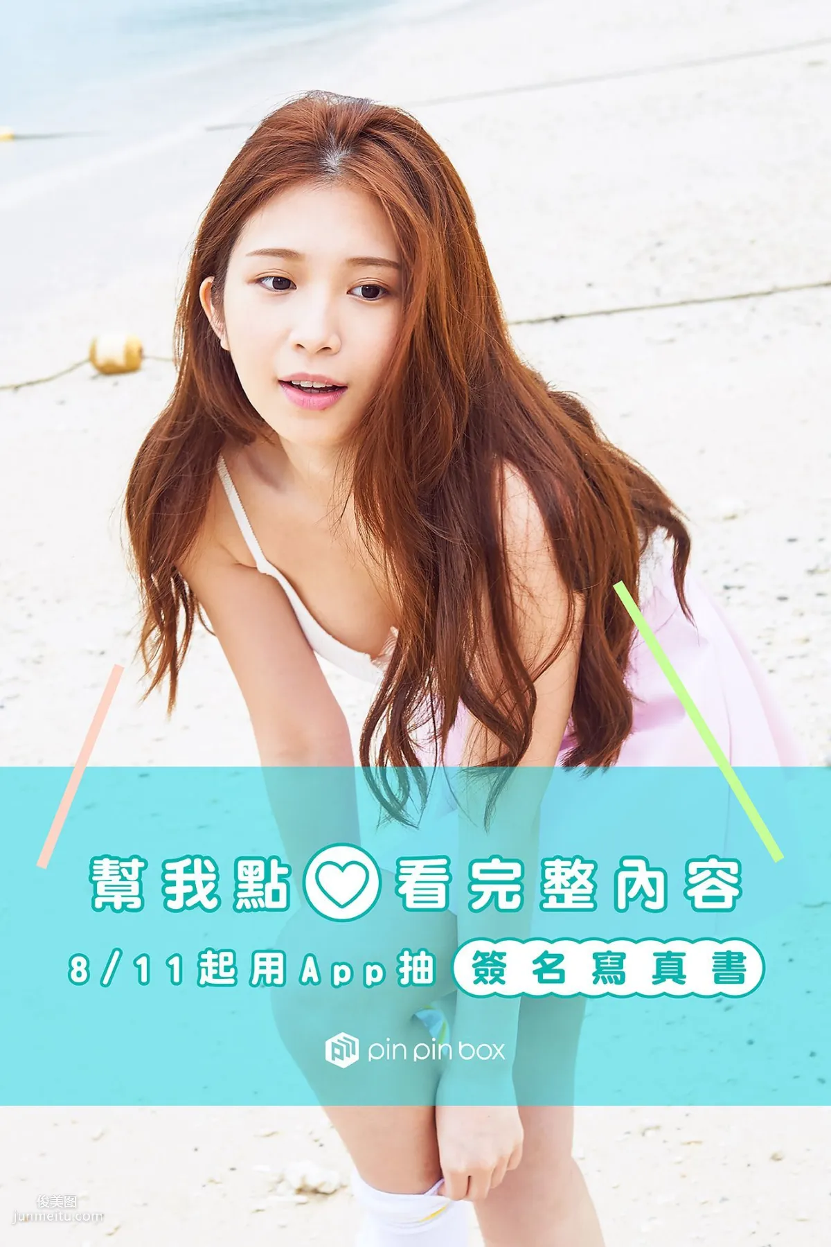 Taiwan Web Celebrity Young Model Ili Cheng Pure. Travel Photo Set photo 23