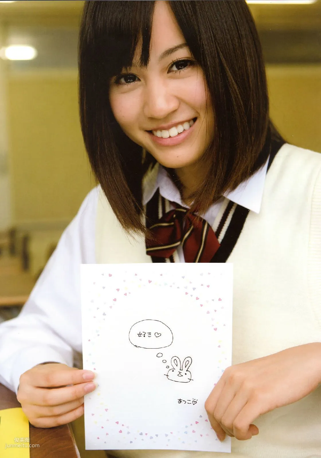 Atsuko Maeda 前田敦子 《In-Tokyo》[PB寫真集] 33