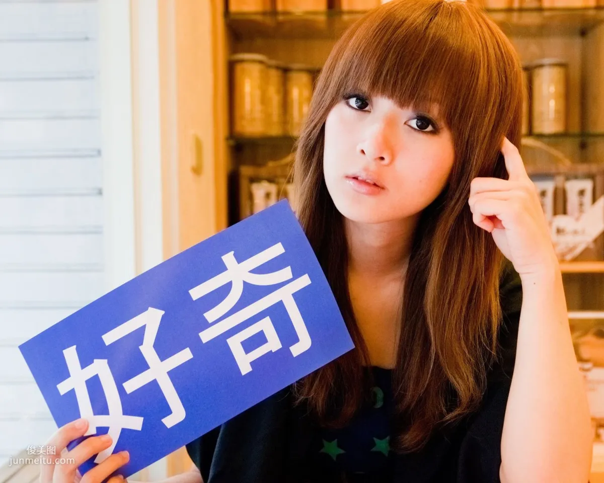 Mikako/張允霏《果子在果子咖啡》寫真集 26