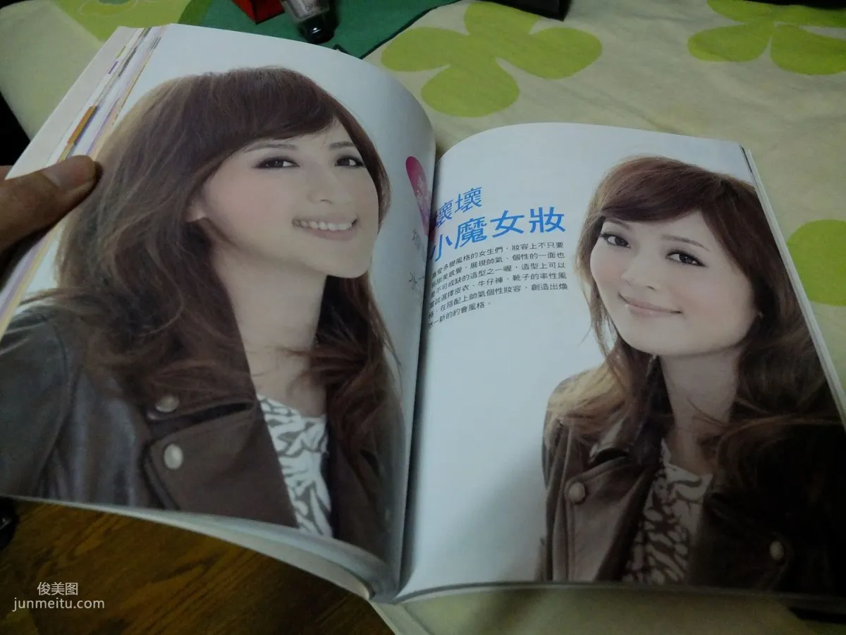 Guozi MM/Zhang Yunfei, Beautiful Makeup Book Signing Event HD Event Photos photo 20