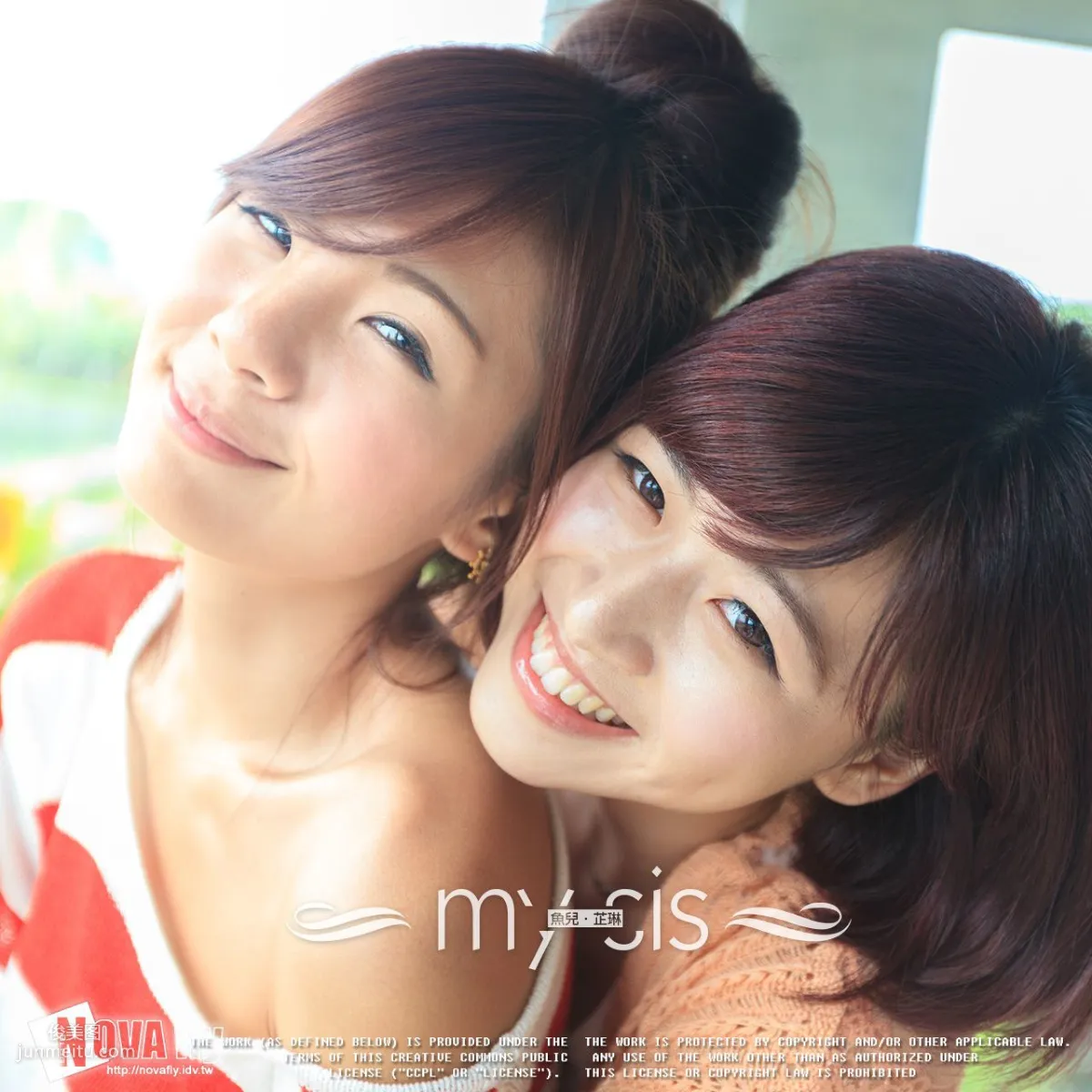 鲔魚(魚兒)、芷琳《my cis》寫真集 34