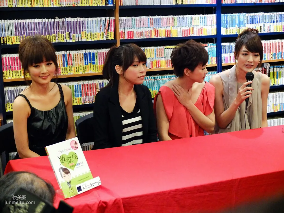 Guozi MM/Zhang Yunfei, Beautiful Makeup Book Signing Event HD Event Photos photo 4