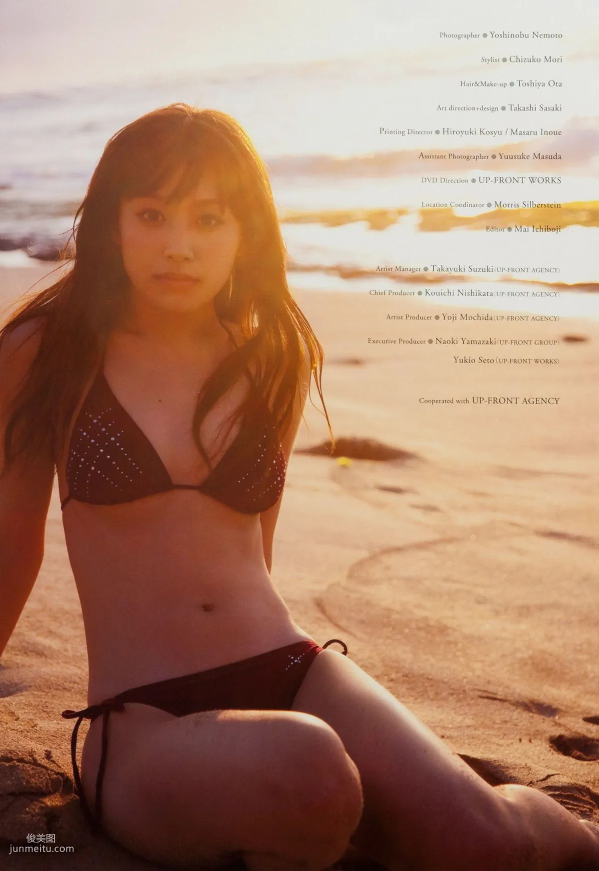 高桥爱 《Katachi》 [PhotoBook] 写真集72