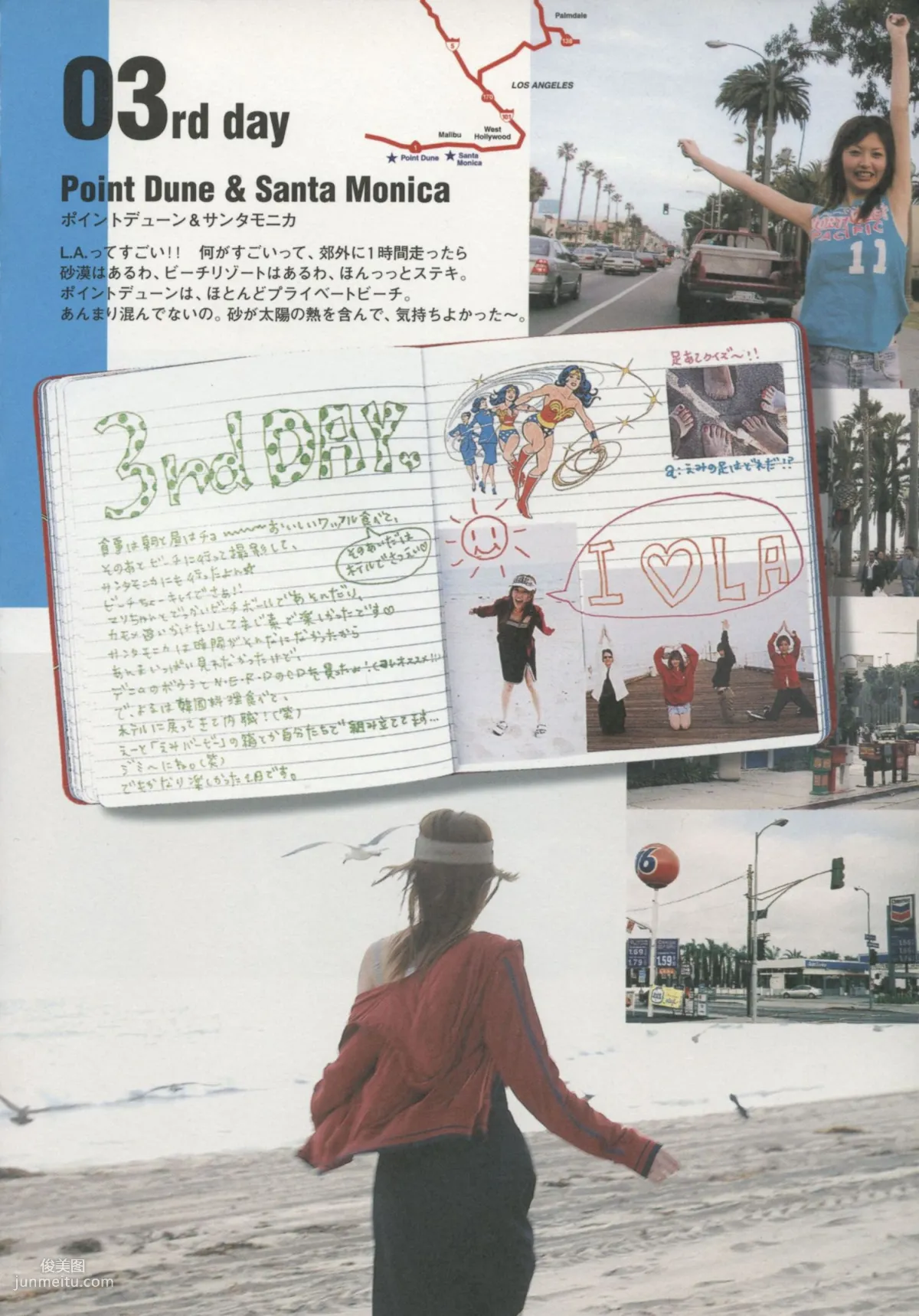 Emi Suzuki 鈴木惠美 《Love》[PB寫真集] 15