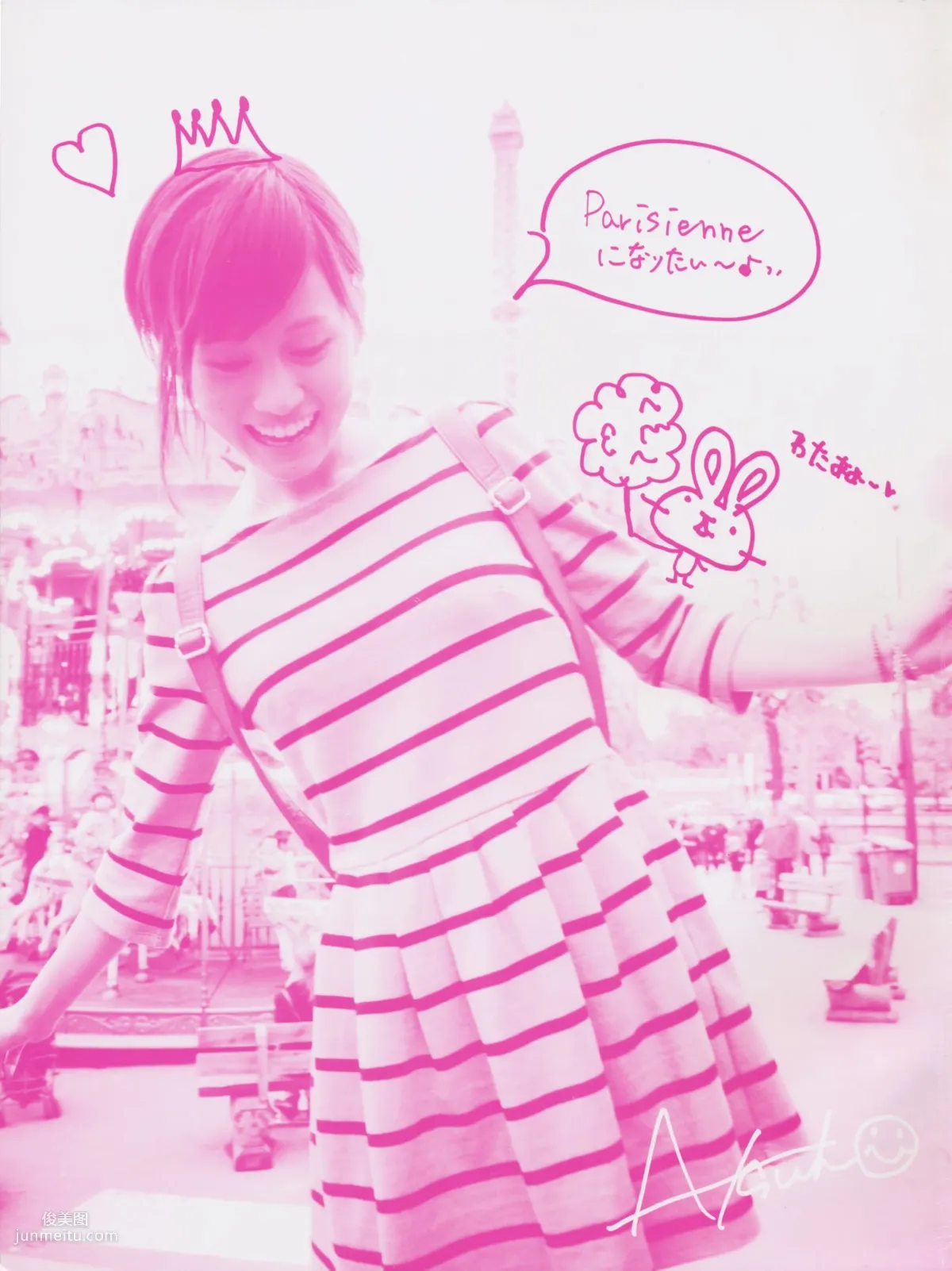 Atsuko Maeda Clumsy [Photo Books] photo 12