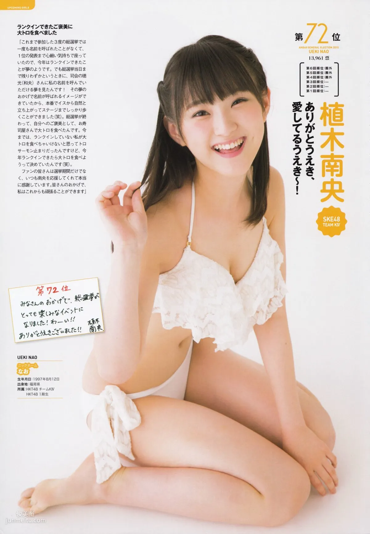 Akb48: Photo Books photo 22