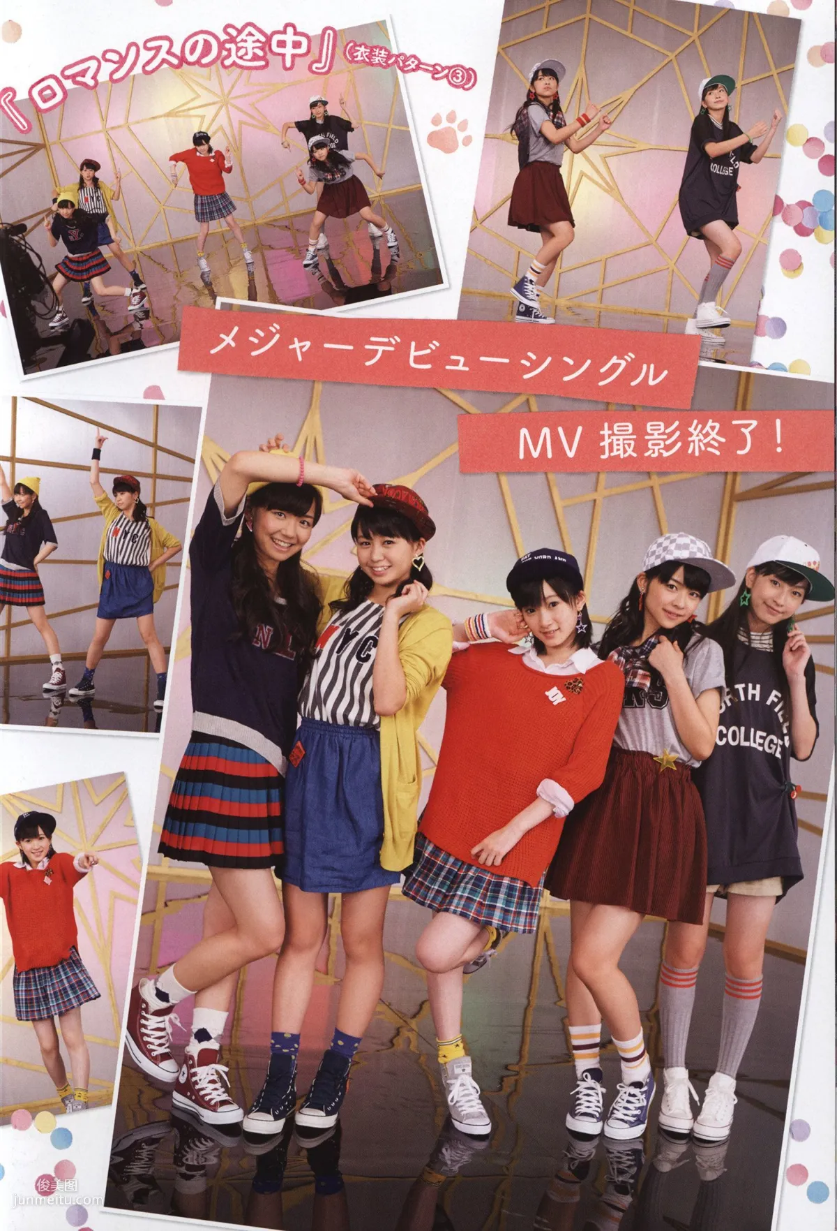 Juice=Juice《OFFICIAL PHOTO BOOK》 [PB] 寫真集 65