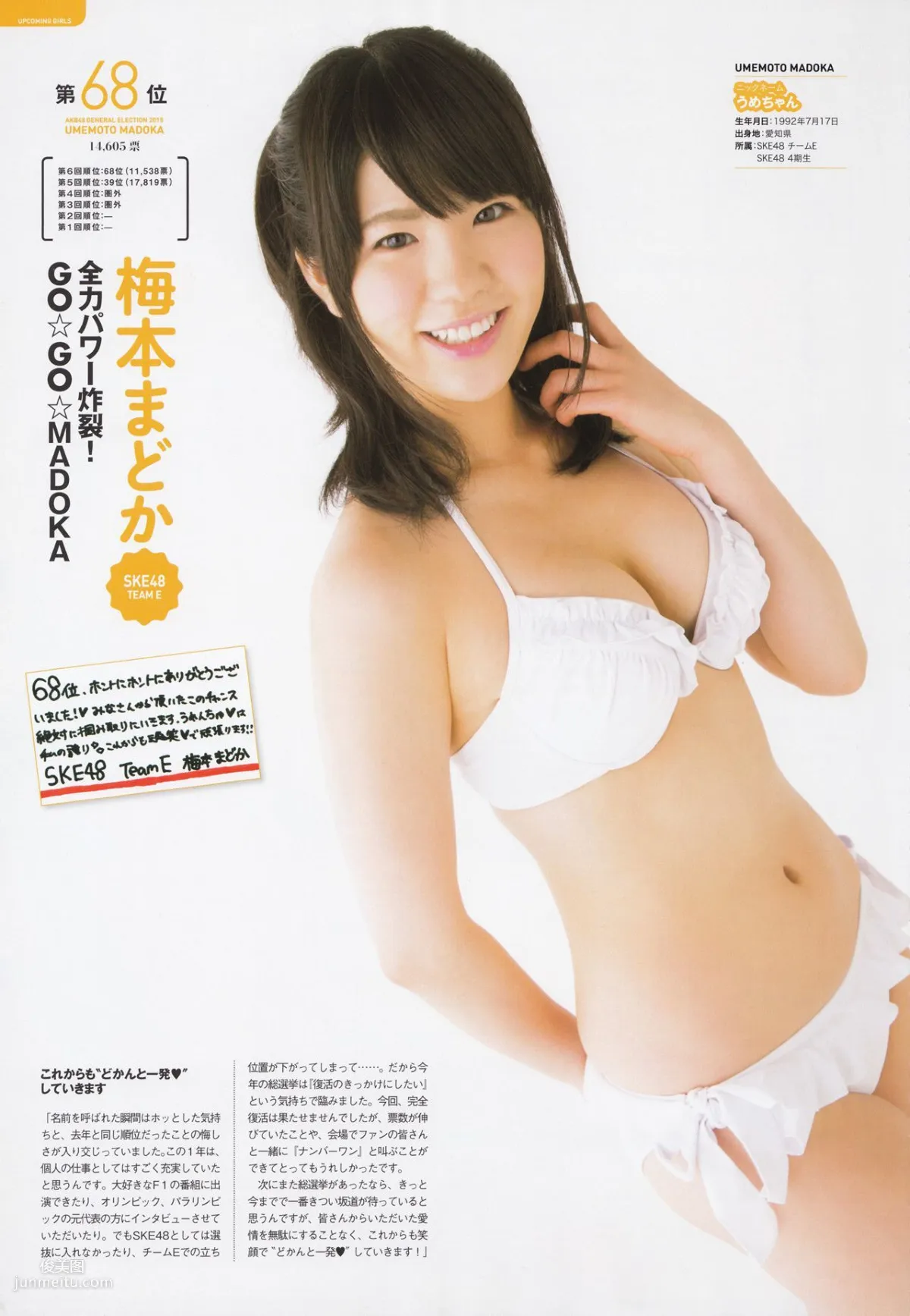 Akb48: Photo Books photo 18
