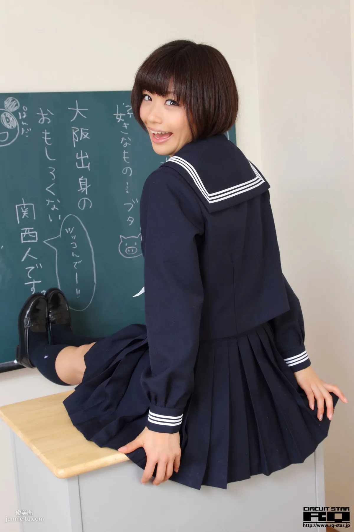 [RQ-STAR] NO.00615 安枝瞳 Sailor Girl 校服系列 寫真集 63