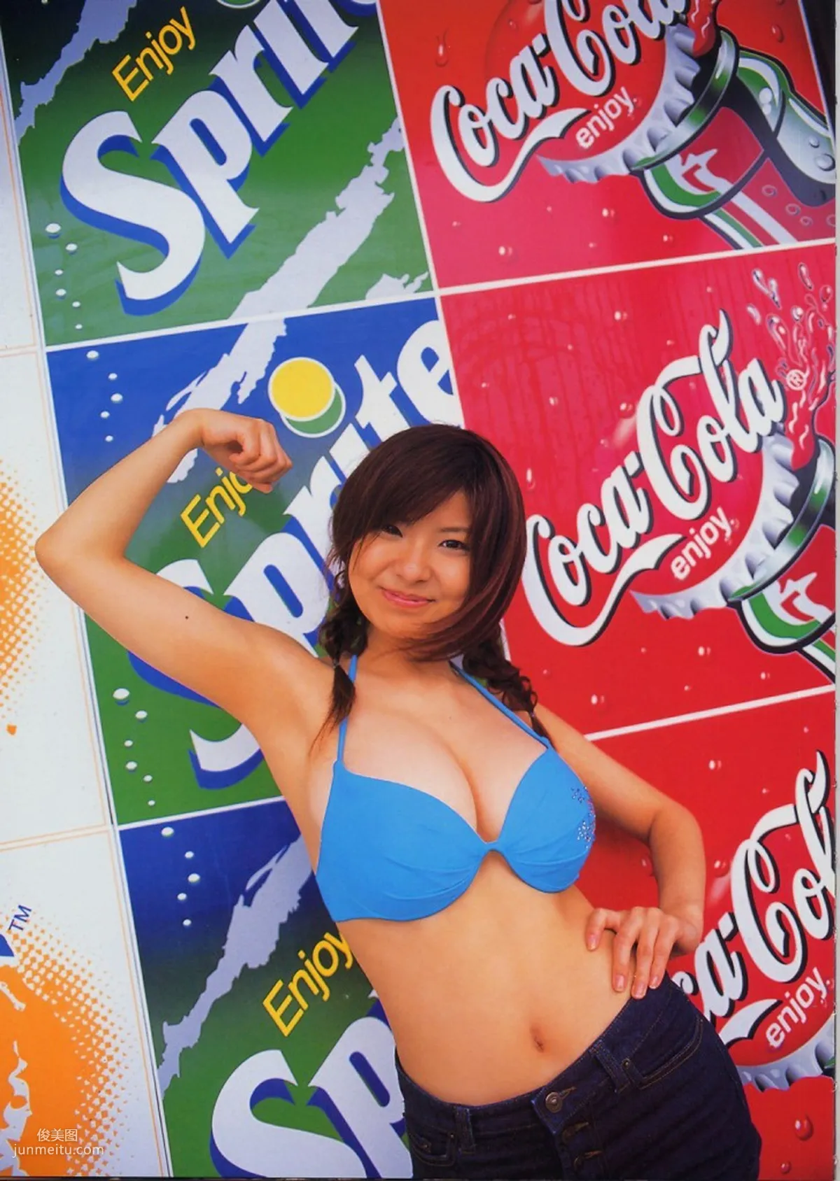 Miri Hanai, First H! [Photo Books] Photo Set photo 22