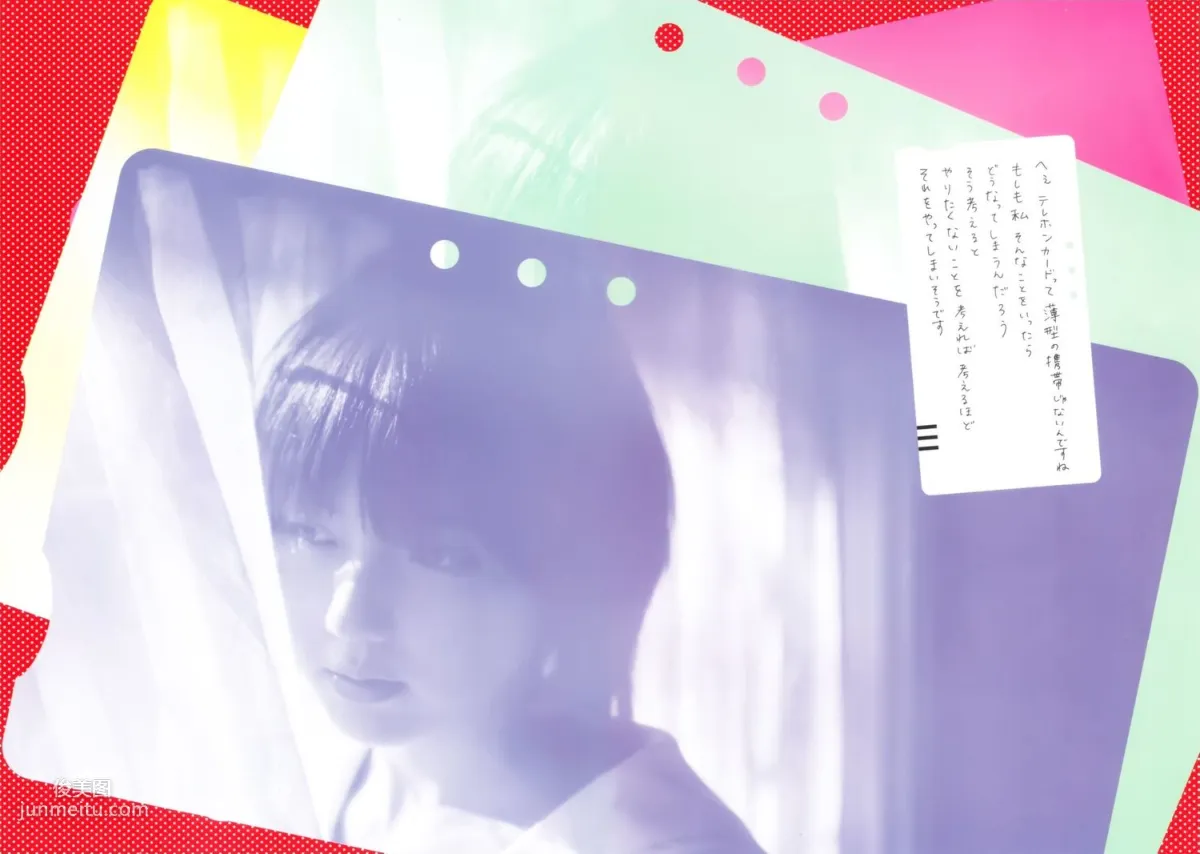 真野恵裡菜 フォトブック《Mano na no まのなの》 [PB寫真集] 56