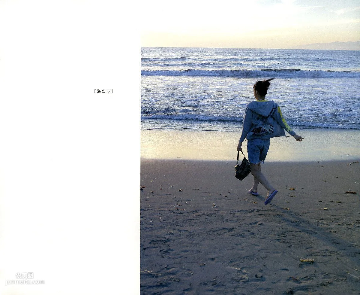 Mao Inoue Mao-Inoue-2007 [Photo Book] Photo Set photo 53
