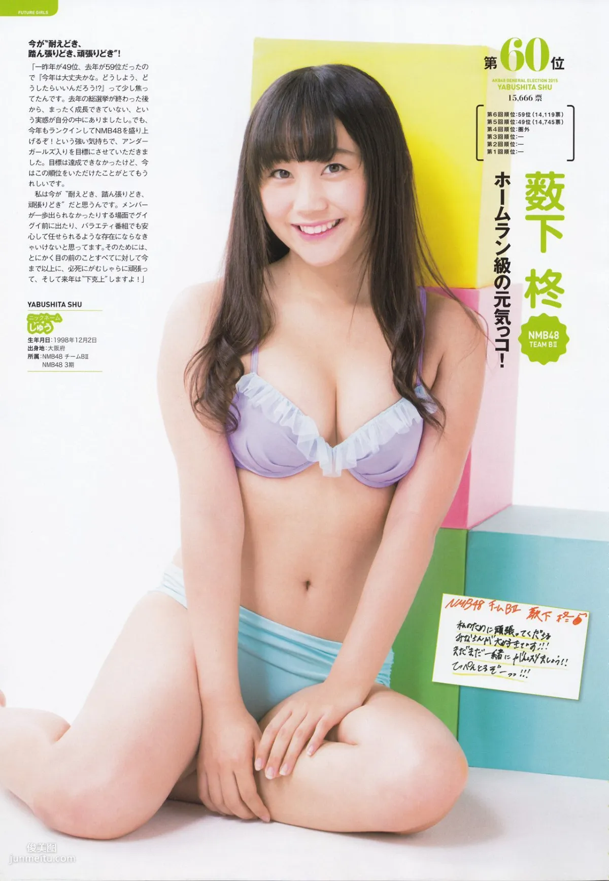 Akb48: Photo Books photo 7