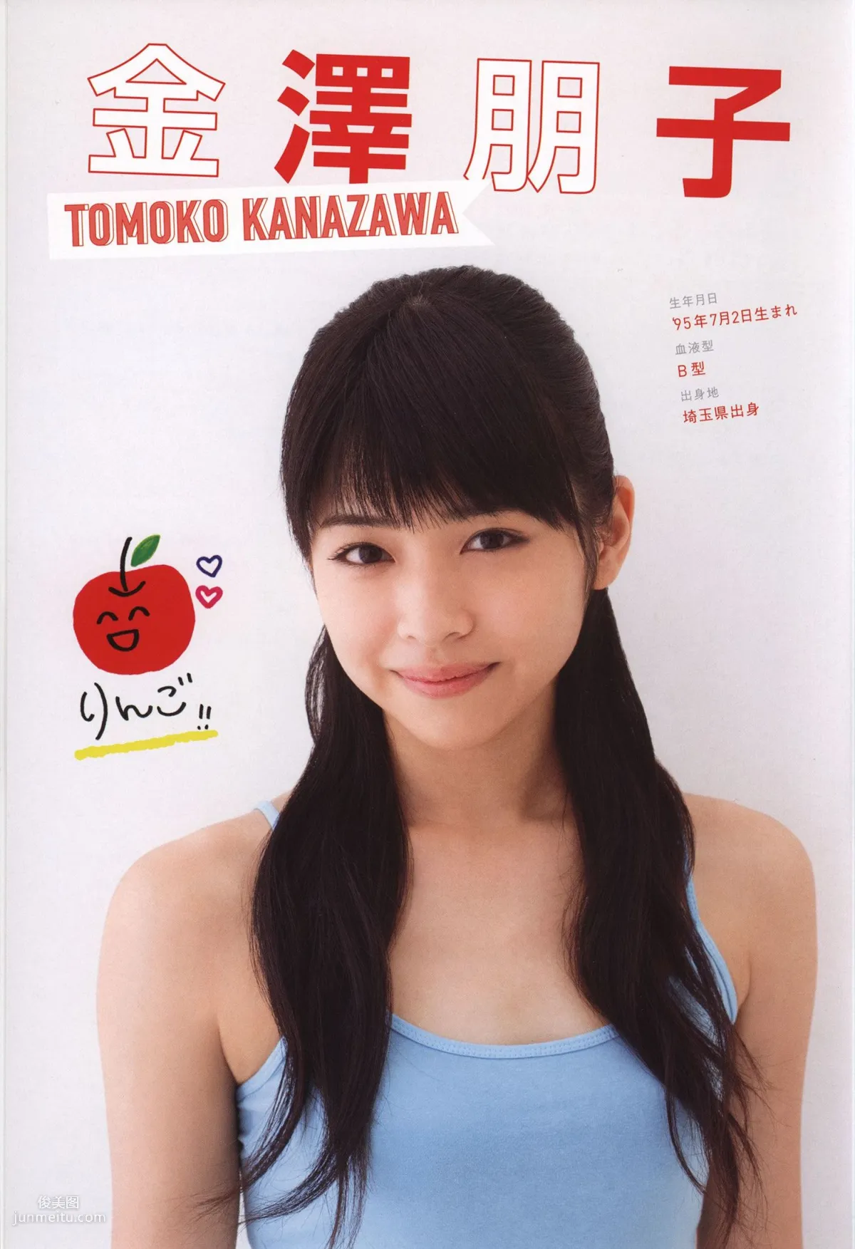 Juice=Juice《OFFICIAL PHOTO BOOK》 [PB] 寫真集 34