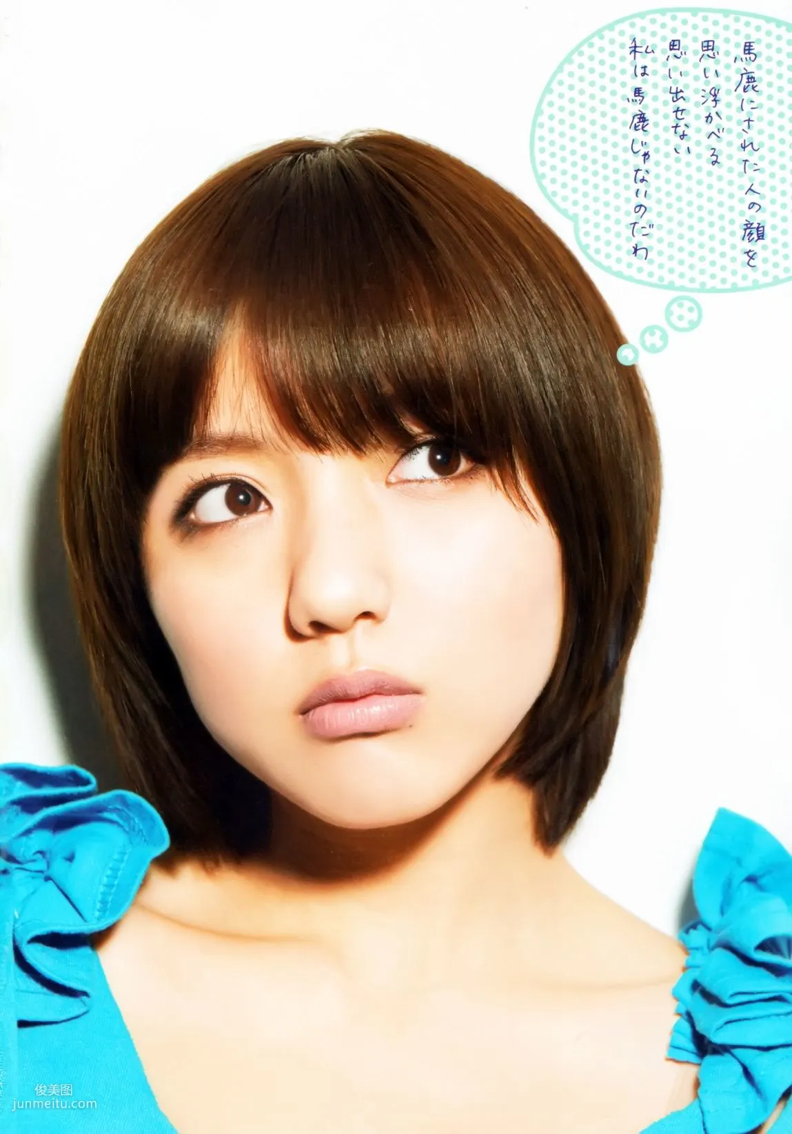 真野恵裡菜 フォトブック《Mano na no まのなの》 [PB寫真集] 25