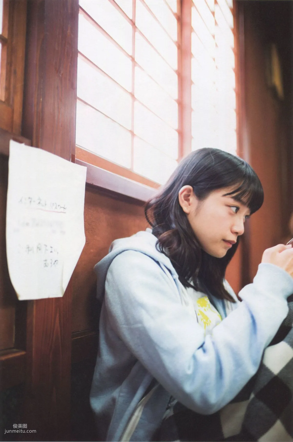 深川麻衣《ずっと、そばにいたい》 [PB写真集] 124
