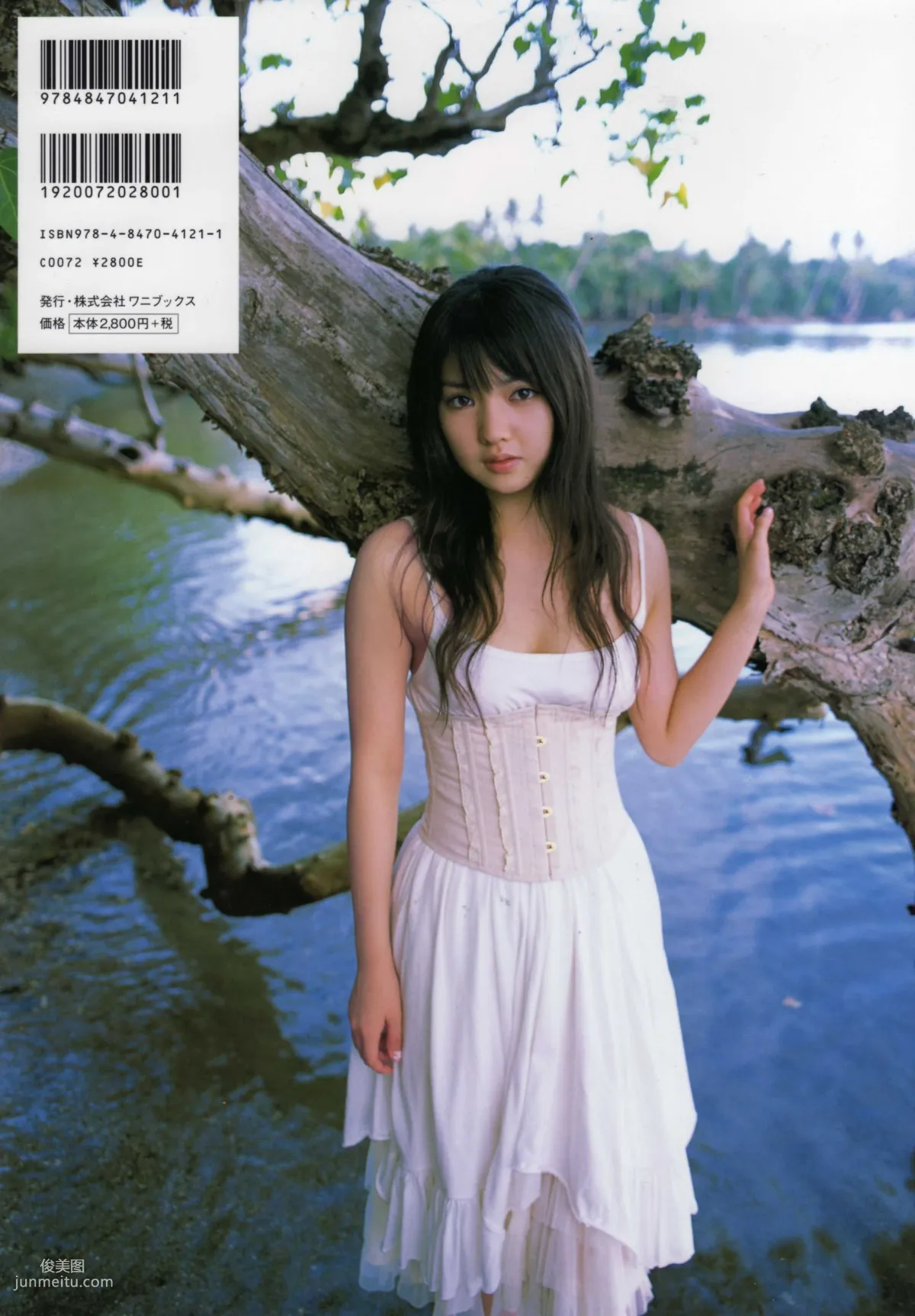 道重さゆみ/道重沙由美 《loveletter》 [PB寫真集] 1