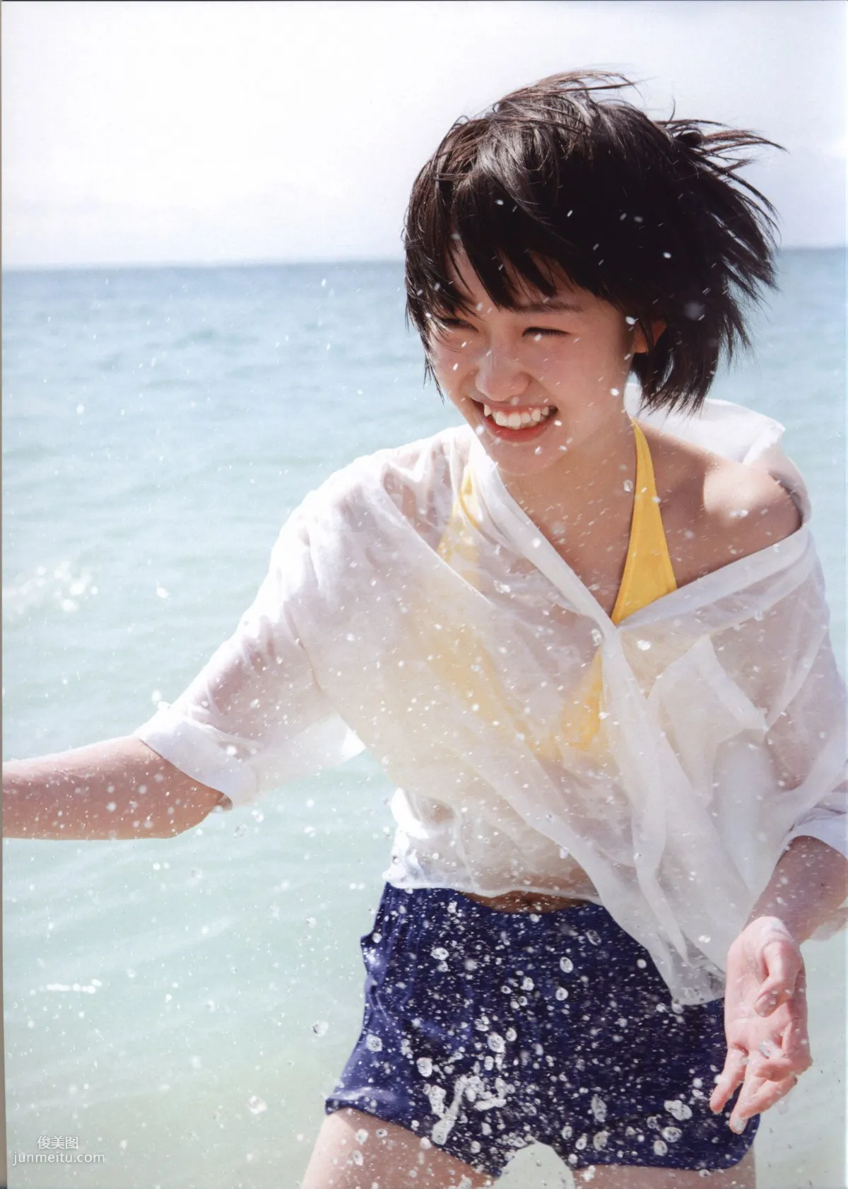 工藤遙《Tenki ni Naare!》 [PB寫真集] 9